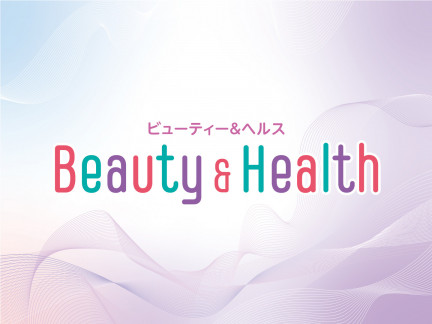Beauty & Health（ビューティー&ヘルス）