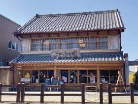 さわら町屋館（上川岸小公園）