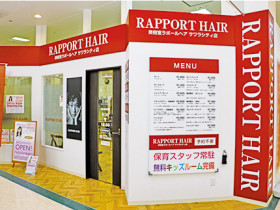 店舗画像