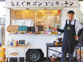 店舗画像