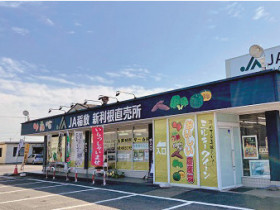 店舗画像