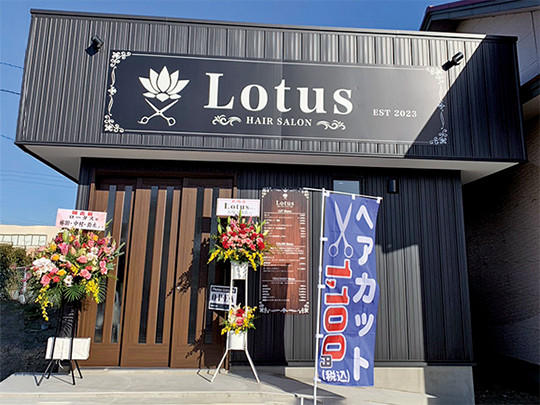 Lotus カット専門店（白髪染め専門店）