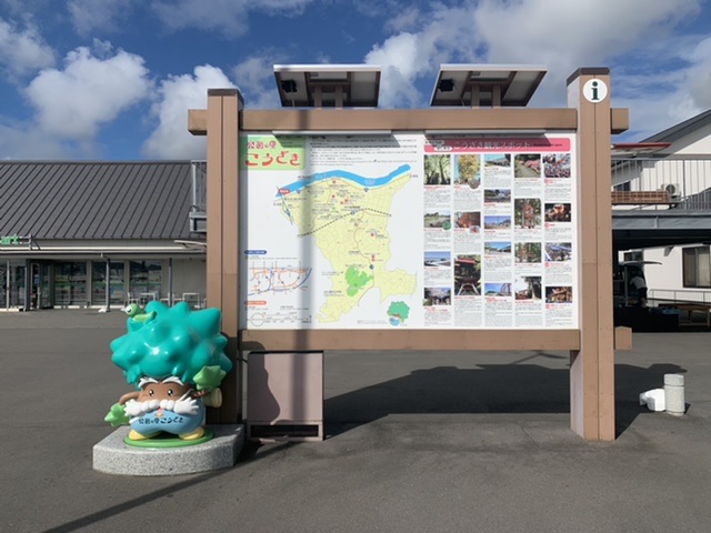 神崎町の観光マップ