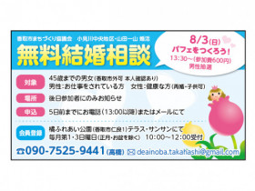 店舗画像