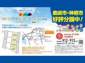 店舗画像