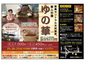 店舗画像