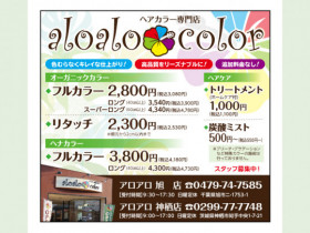 店舗画像