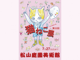 店舗画像