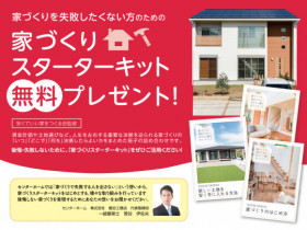 店舗画像