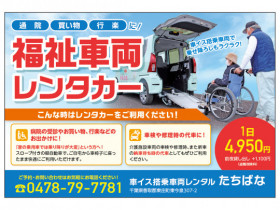 店舗画像