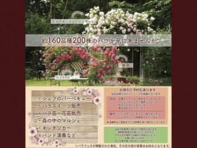 店舗画像