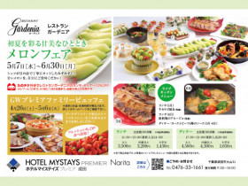 店舗画像