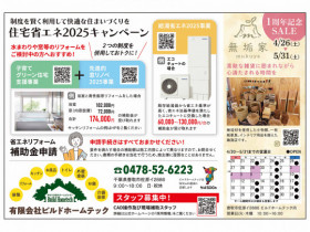店舗画像