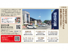 店舗画像