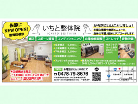 店舗画像