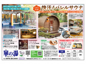 店舗画像