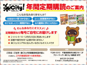 店舗画像