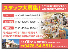 店舗画像
