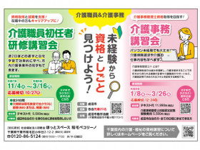 店舗画像