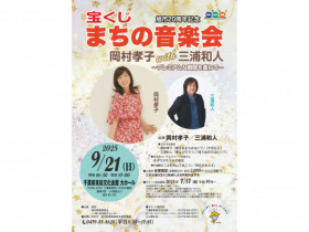 店舗画像