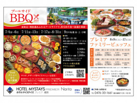 店舗画像
