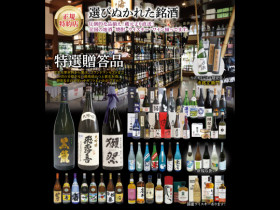 店舗画像