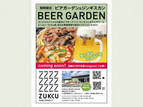店舗画像