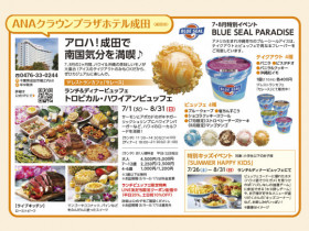 店舗画像