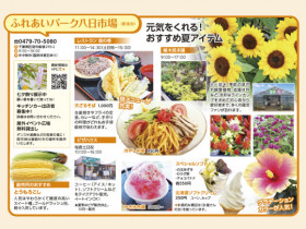 店舗画像