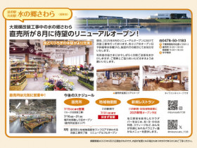 店舗画像