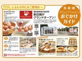 店舗画像