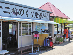 店舗画像