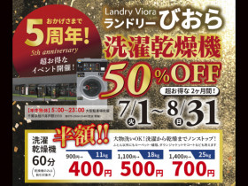 店舗画像