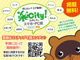 店舗画像