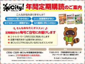 店舗画像