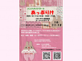 店舗画像