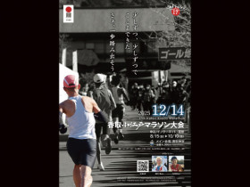 店舗画像