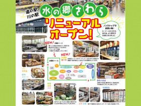 店舗画像