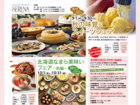 店舗画像