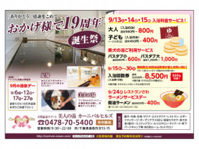 店舗画像
