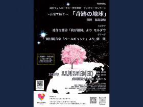 店舗画像