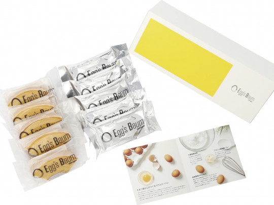 カットバウムセット（10枚入）