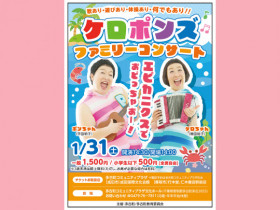 店舗画像