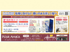 店舗画像