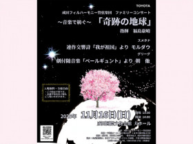 店舗画像