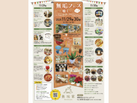 店舗画像