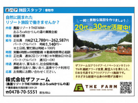 店舗画像
