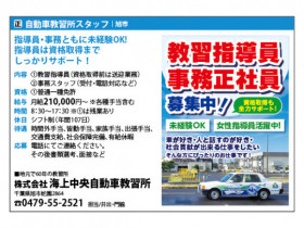 店舗画像
