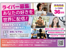 店舗画像