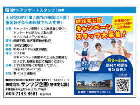 店舗画像